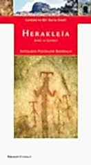 Herakleia, Latmos'ta bir Karia Kenti